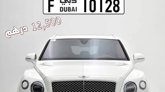 السعر قابل للتفاوض بالمعقول