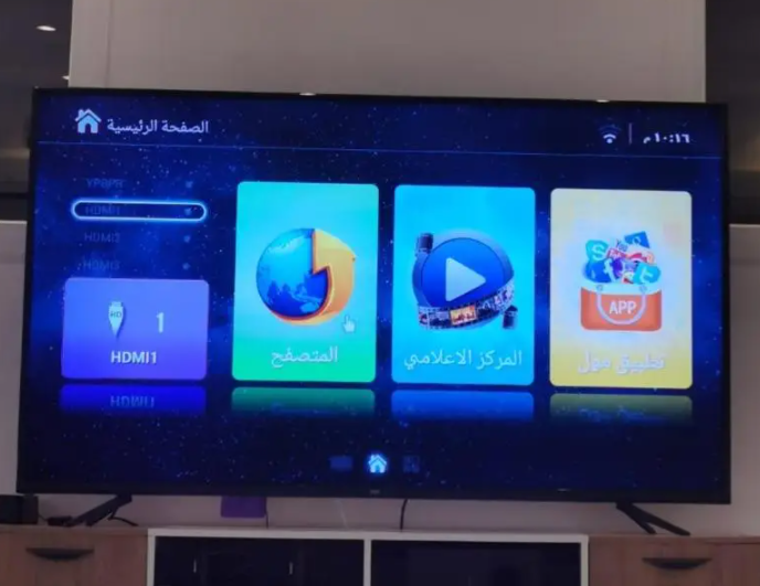 تلفزيون أندرويد سمارت 75 بوصة