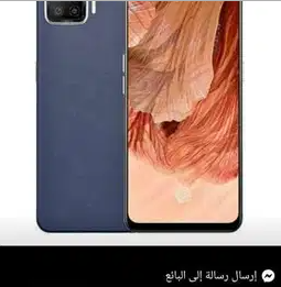Oppo A73
اوبو A73
الجهاز لسه جديد متحطش فيه خط
مكملش شهر
بالعلبه وكل حاجته