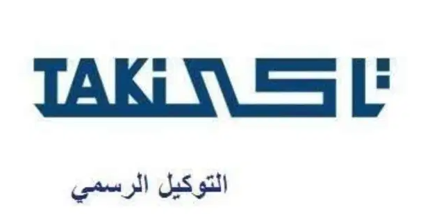 عرض خاص وخصم علي المرتبه تاكي الاصلي
 بخصم يصل الي ١٥ % علي ليسته الشركه مقدم من معرض بيت العيله بالإسكندرية