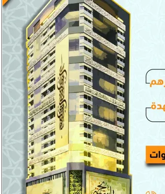 تملك غرفتين وصالة في برج (أرت تاور) في  النهدة بالشارقة