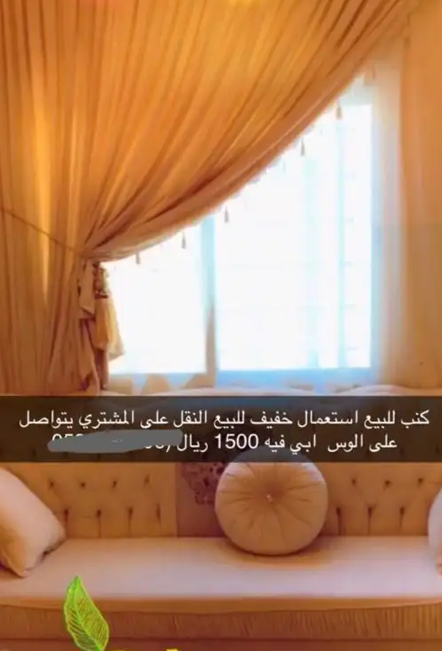 كنب للبيع