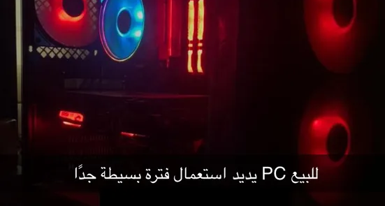 PC GAMING