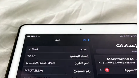 للبيع ايباد 5 32GB