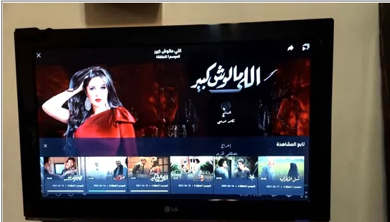 للبيع تلفزيون ال جي 32 انش