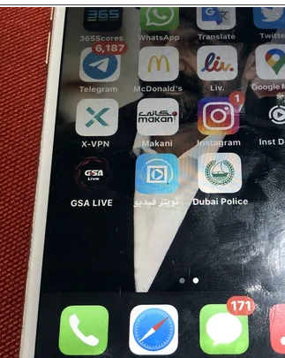 ايفون 7 للبيع