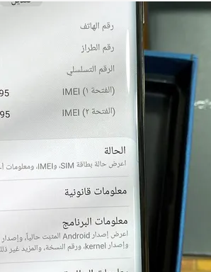 نوت 9 بمساحة 512 مع كفالة شهر وكامل الملحقات للبيع