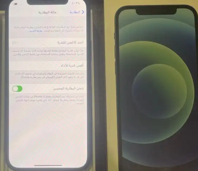 ايفون 12 عادي ازرق