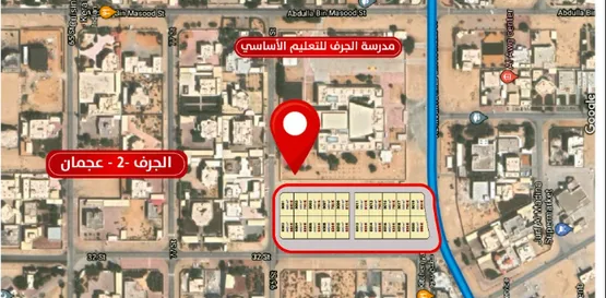 فرصه مخطط سكنى بالجرف عجمان مقابل مدرسه الجرف ش احمد بن حنبل تملك مواطن او خليجى معفى الرسوم