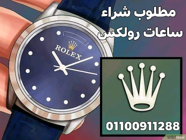 نشتري+جميع+الساعات+السويسرية+بمصر+و+العالم+