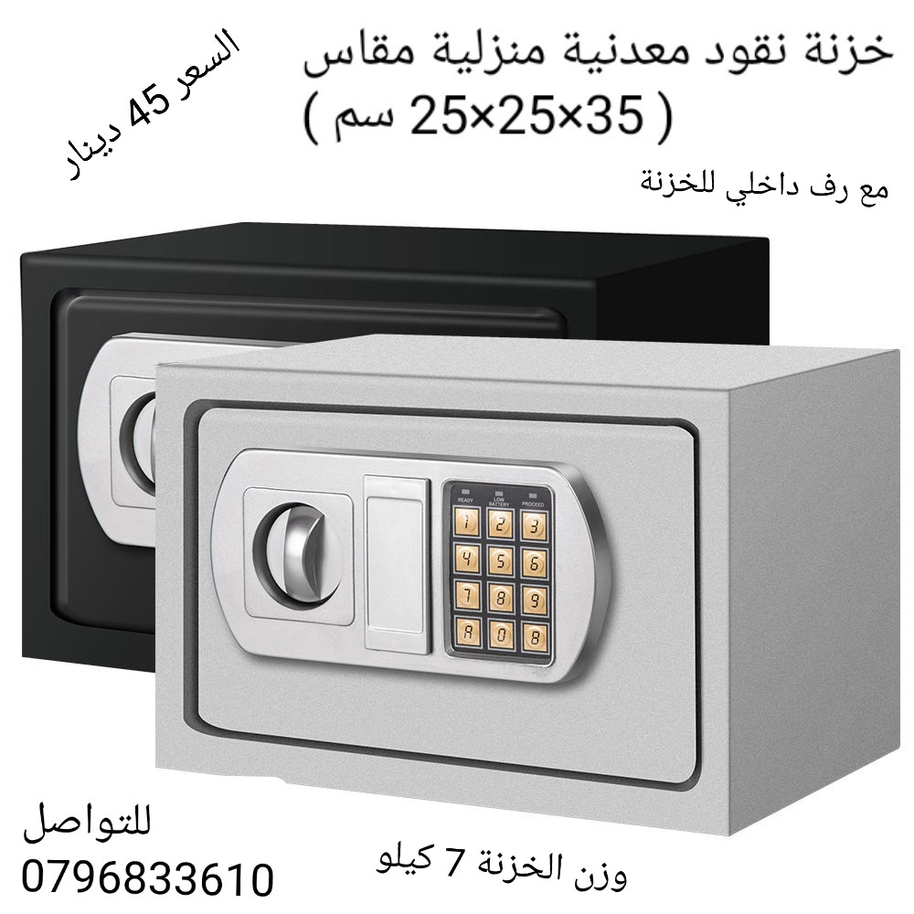 قاصات حديد وزن 7 كيلو مقاس ( 35×25×25 سم )