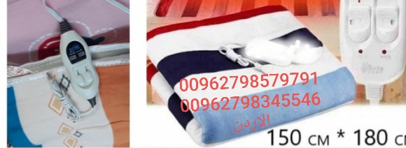 بطانيات شتوية كهرباء - بطانية فوق السرير تدفئة الجسم بفصل الشتاء وحدة تحكم بالحرارة | طرق تدفئة