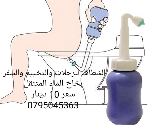 شطاف المسافر