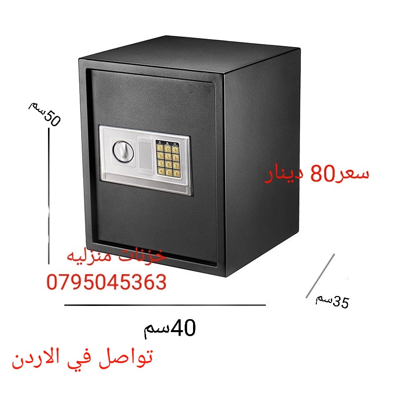 خزنات رقميه قصات رقميه