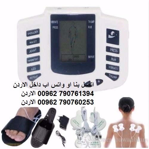 تحفيز الاعصاب علاج ضعف الأعصاب - "التحفيز الكهربائي" يمنح أملًا جديدًا للمصابين تحفيز الاعصاب جهاز النبض 10 مستويات