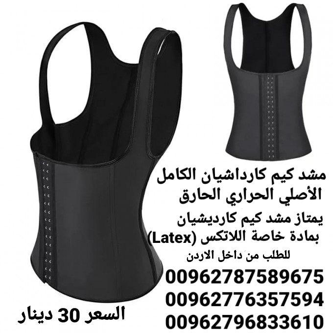 مشد كيم كارداشيان الكامل الأصلي الحراري نحت الخصر وشد البطن