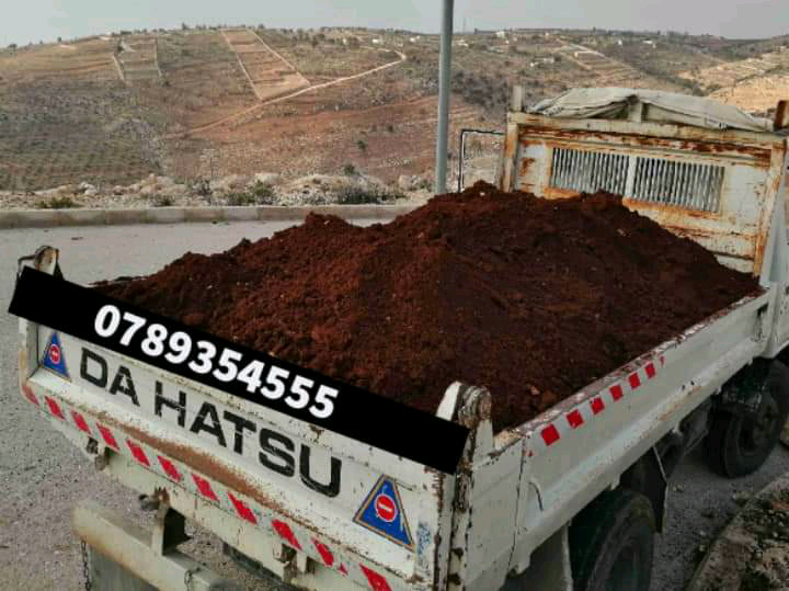 تراب+احمر+0789354555