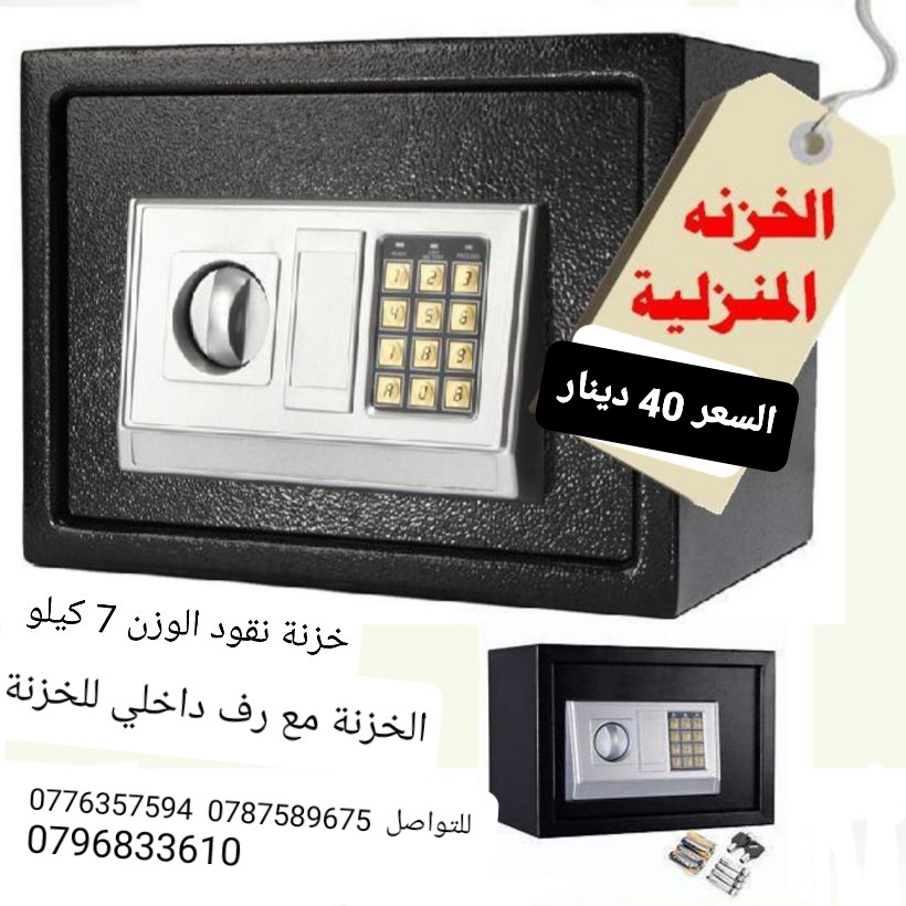 اسعار قاصات منزليه في رمضان السعر 40 دينار