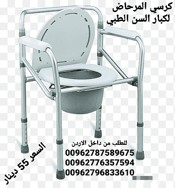 مراحيض ستانلس ستيل الطبي  للبيع في الاردن