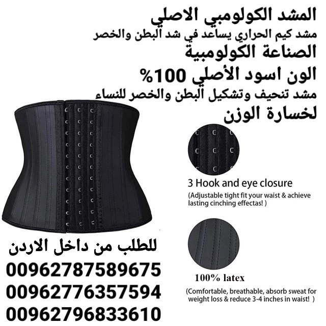 مشد كيم كاردشيان مشد تنحيف البطن والخصر للنساء لخسارة الوزن