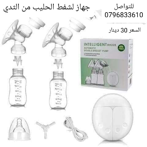 اجهزة سحب الحليب من ثدي الام الكهربائي افضل أنواع أجهزة سحب
