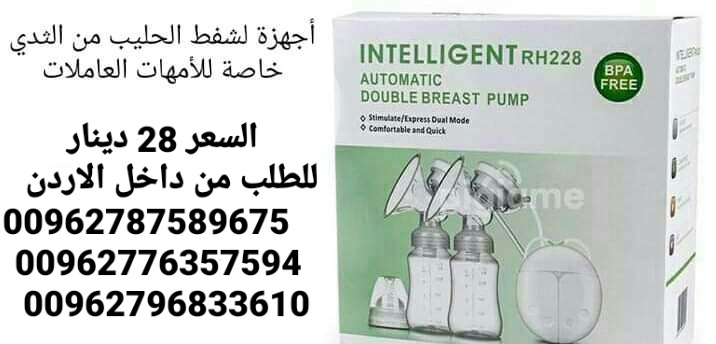 اجهزة سحب الحليب من ثدي الام الكهربائي افضل أنواع أجهزة سحب