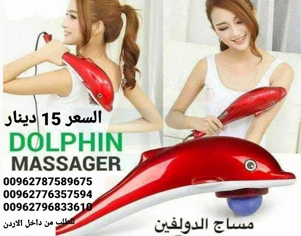 جهاز التدليك السحري هذا مناسب لجميع أجزاء الجسم مثل الخصر والرقبة