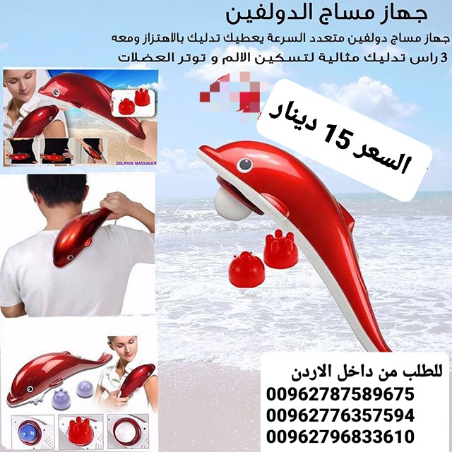 جهاز التدليك السحري هذا مناسب لجميع أجزاء الجسم مثل الخصر والرقبة