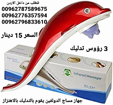جهاز التدليك السحري هذا مناسب لجميع أجزاء الجسم مثل الخصر والرقبة