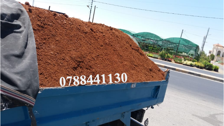 يتوفر+تراب+احمر+للزراعة+داخل+عمان+0788441130