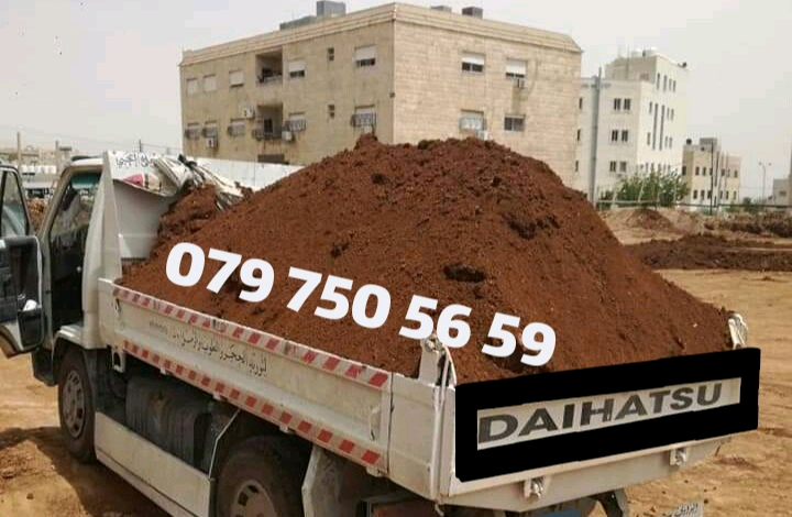 يتوفر+تراب+احمر+نخب+للزراعة+في+عمان+