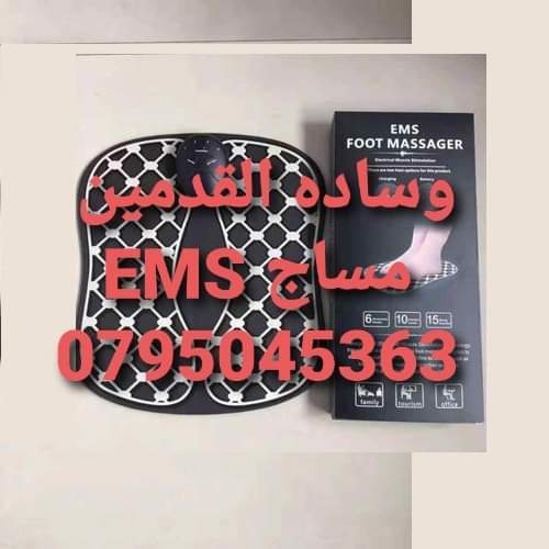 جهاز مساج القدمين بتقنية EMS سجادة المساج