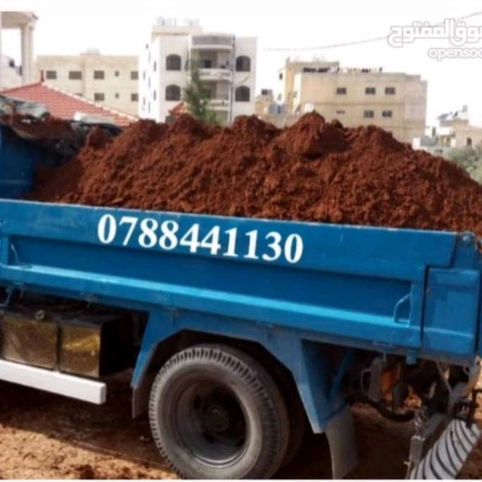 يوجد+تراب+احمر+للحدائق+0788441130