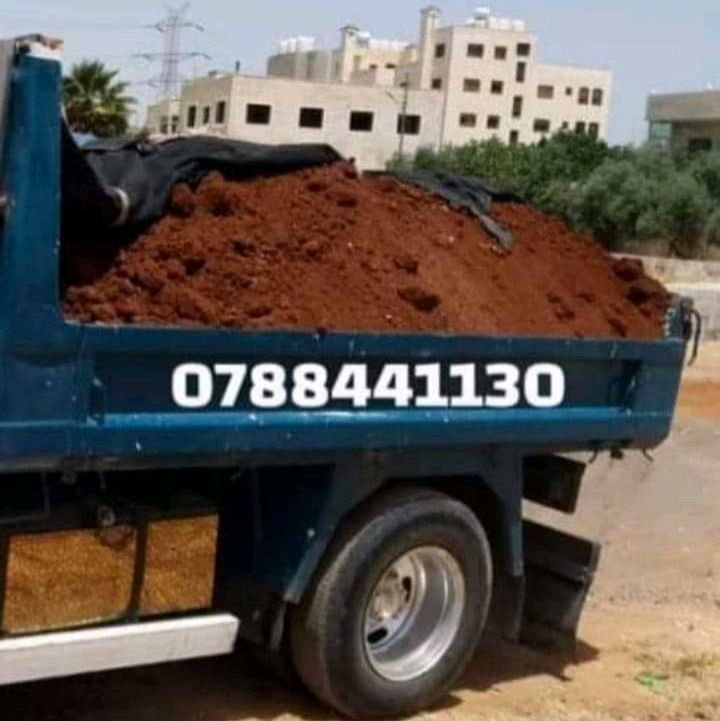 تراب+احمر+زراعي+0788441130