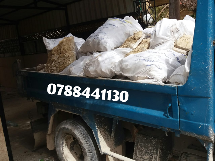قلاب+شيل+وازالة+طمم+داخل+عمان+0788441130.