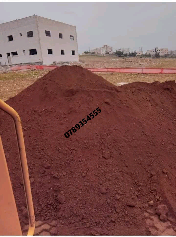 يوجد+تراب+احمر+في+عمان+0789354555