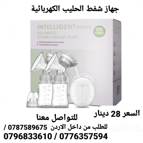 أجهزة طبية جهاز سحب الحليب من ثدي الام الكهربائي .