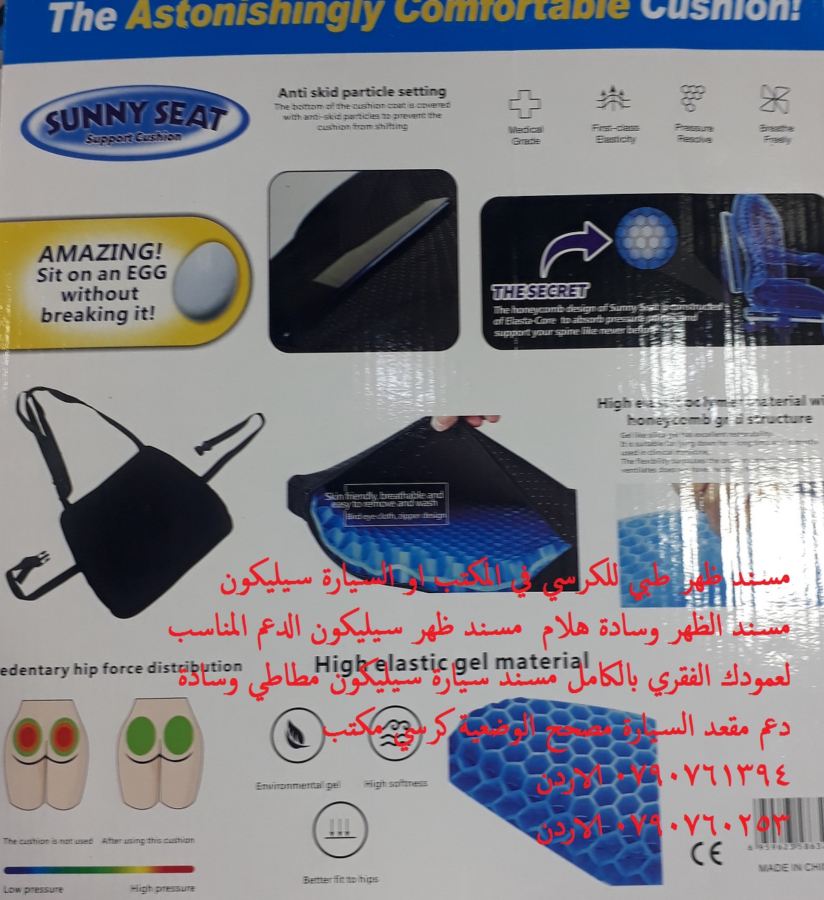 car seat قواعد سيليكون مسند ظهر كرسي المكتب أماكن بيع مسند للظهر طبي مسند ظهر طبي للكرسي