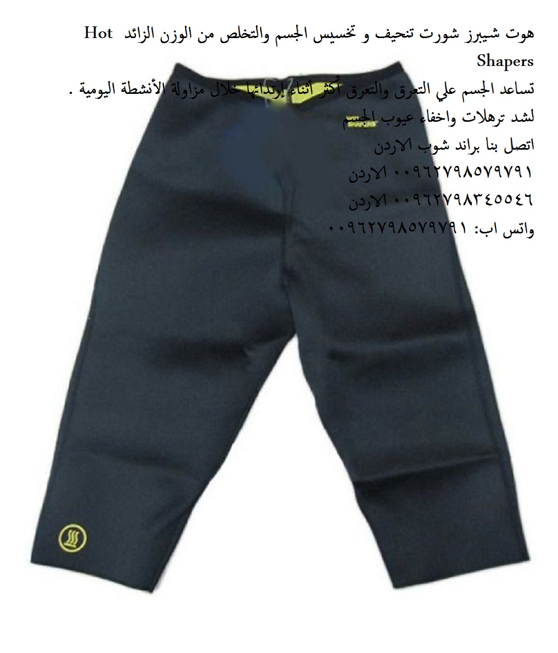 شراء مشد تنحيف البطن والارداف مشد للتنحيف وتشكيل الجسم مشدات تنحيف الجسم تكنلوجيا النيوتكس كيف يساعد مشد البطن على التنحيف؟