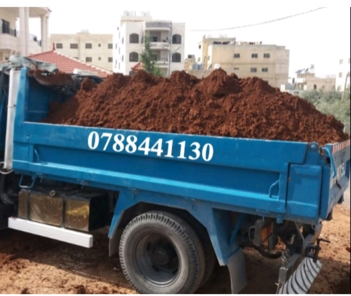 تراب+احمر+زراعي+نخب+اول+للبيع+توصيل+داخل+عمان+وضواحيها+