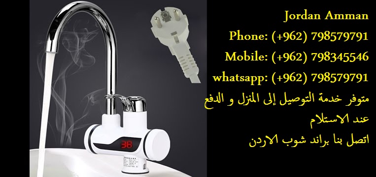 خلاطات تسخين السخان الفوري ) السخان السحري ) 3000 وات | صنبور سخان المياه الفوري الكهربائي السخان