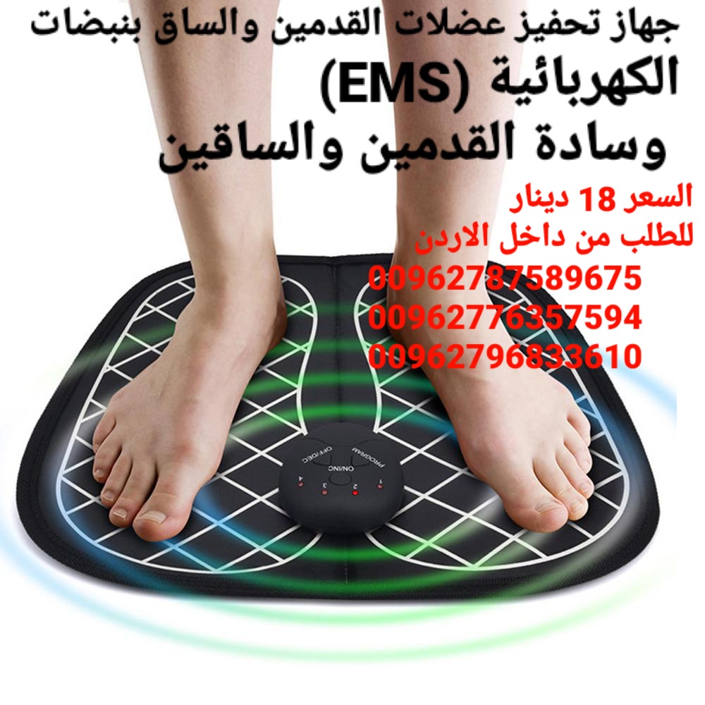 وسادة القدمين والساقين تخفيف اوجاع القدم معالجة القدم فيزيائياً، والتدليك