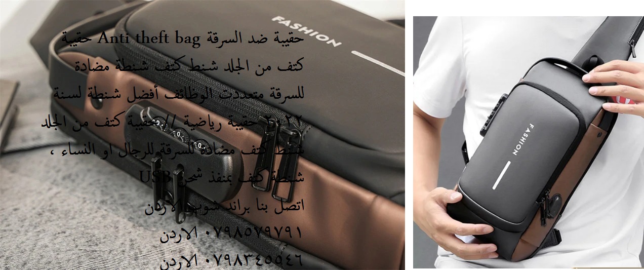 الشنط وحقائب الظهر - حقيبة ظهر او الاكتاف مضادة للسرقة مع منفذ شحن USB حقائب يد وحقائب كتف