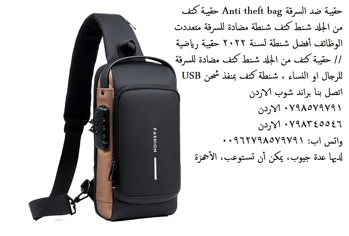 الشنط وحقائب الظهر - حقيبة ظهر او الاكتاف مضادة للسرقة مع منفذ شحن USB حقائب يد وحقائب كتف