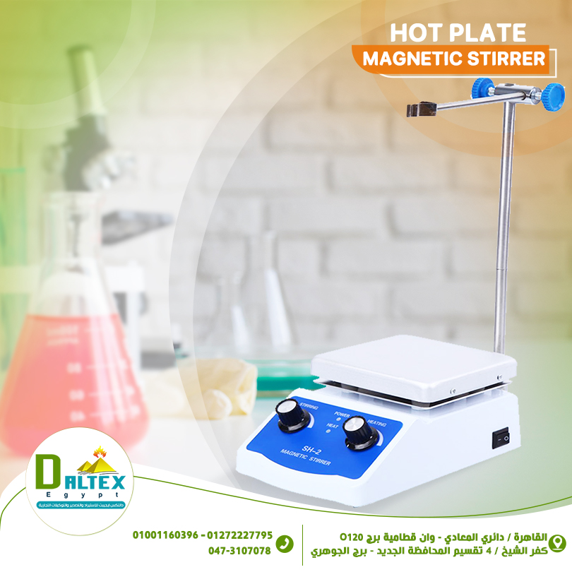 ( Hot platemagnetic stirrer )