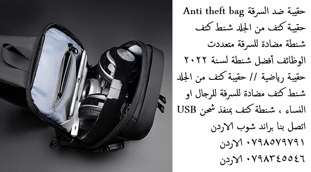 الشنط وحقائب الظهر - حقيبة ظهر او الاكتاف مضادة للسرقة مع منفذ شحن USB حقائب يد وحقائب كتف