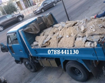 قلاب+مترين+نقل+عدسيه+ناعمه+طوب+ازالة+طمم+تراب+احمر+زراعي+