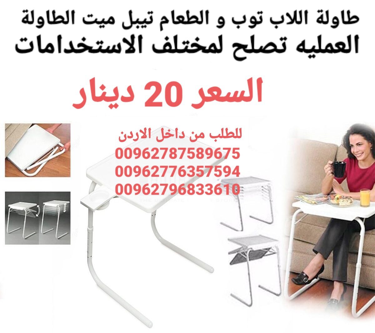 طاولة طعام تيبل ميت الطاولة العمليه تصلح لمختلف الاستخدامات والاوقات تستخدم هذة الطاولة المريحة