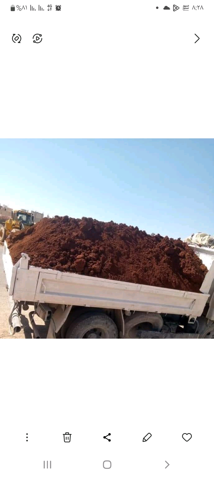 يوجد+تراب+زراعي+في+عمان+0788441130