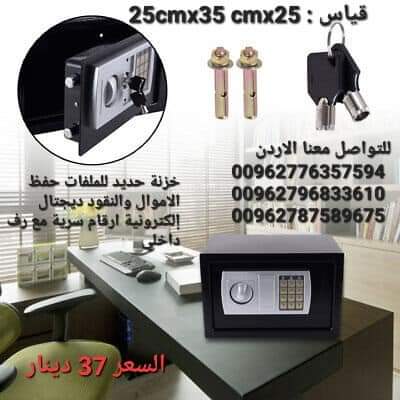 قاصة نقود حديد للملفات حفظ الاموال والنقود ديجتال إلكترونية ارقام سرية مع رف داخلي قاصة غرف النوم